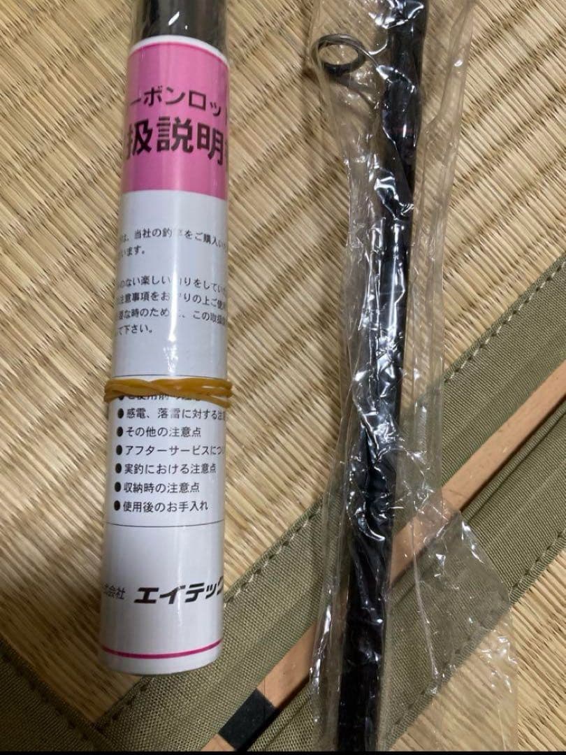 アルファタックル　タコ釣り用のロッドとリールセット