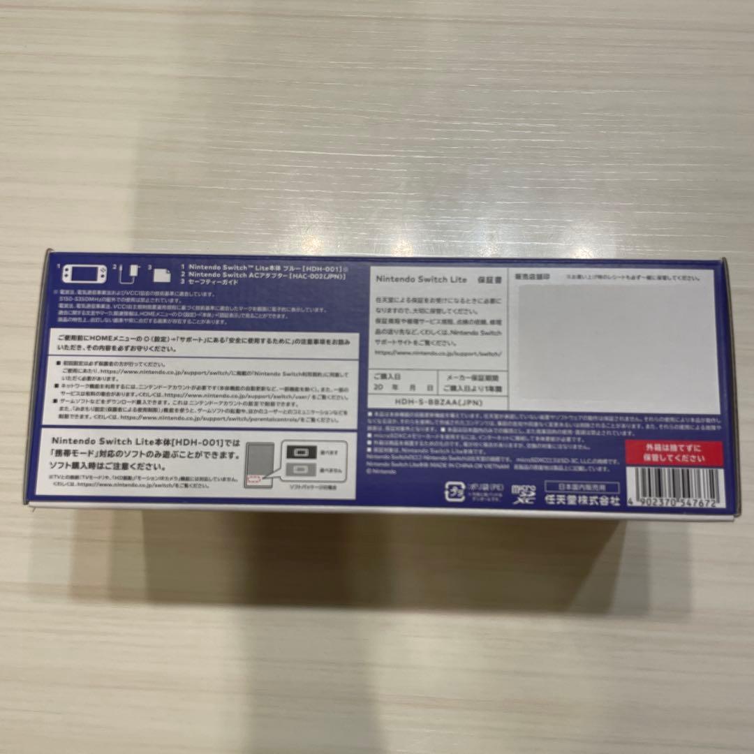【新品未開封】Nintendo Switch Lite 本体 Blue ブルー