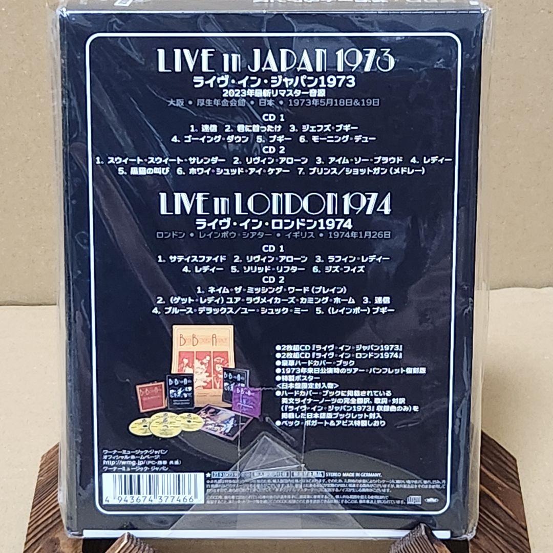ベック•ボガード&アビス LIVE JAPAN1973 & LONDON1974