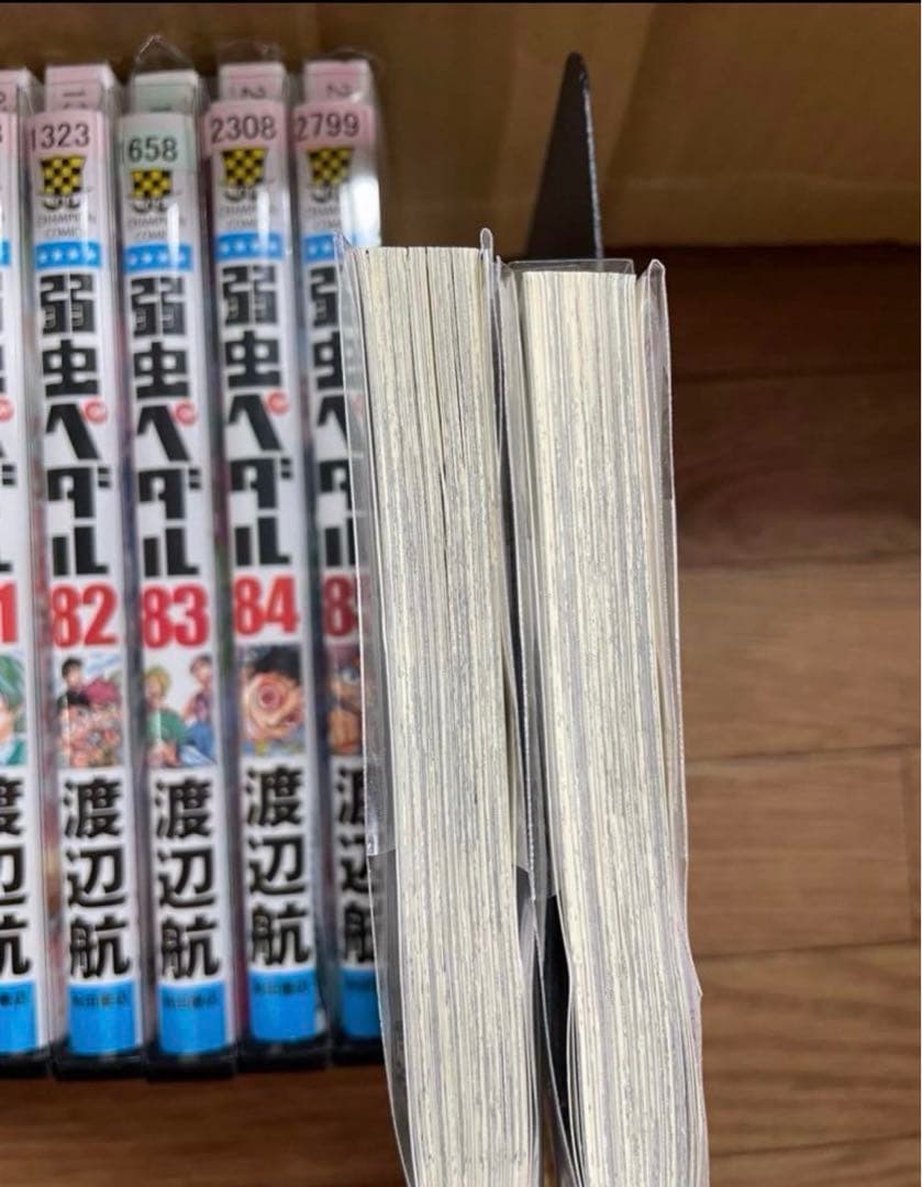 【O-69】弱虫ペダル1-87巻（44.52.55巻無し）