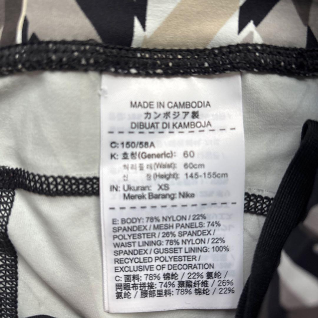 NIKEナイキセットアップ　綺麗　バラ売り不可