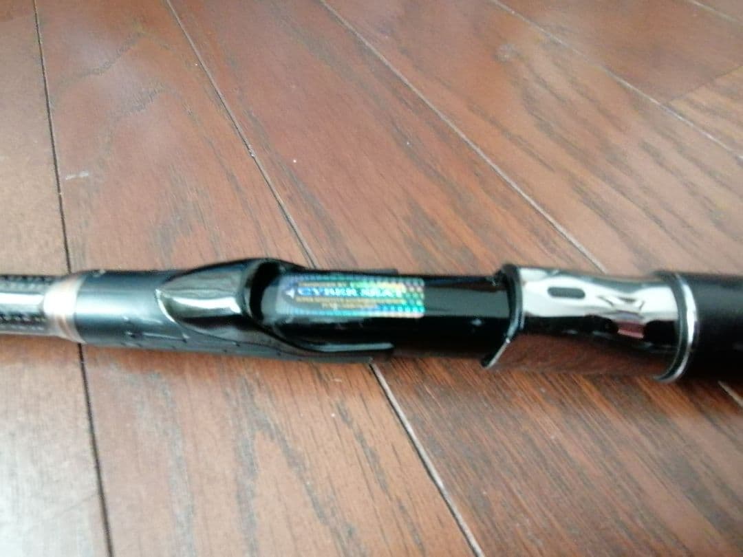 がま磯　ATTENDER II 　 2−53