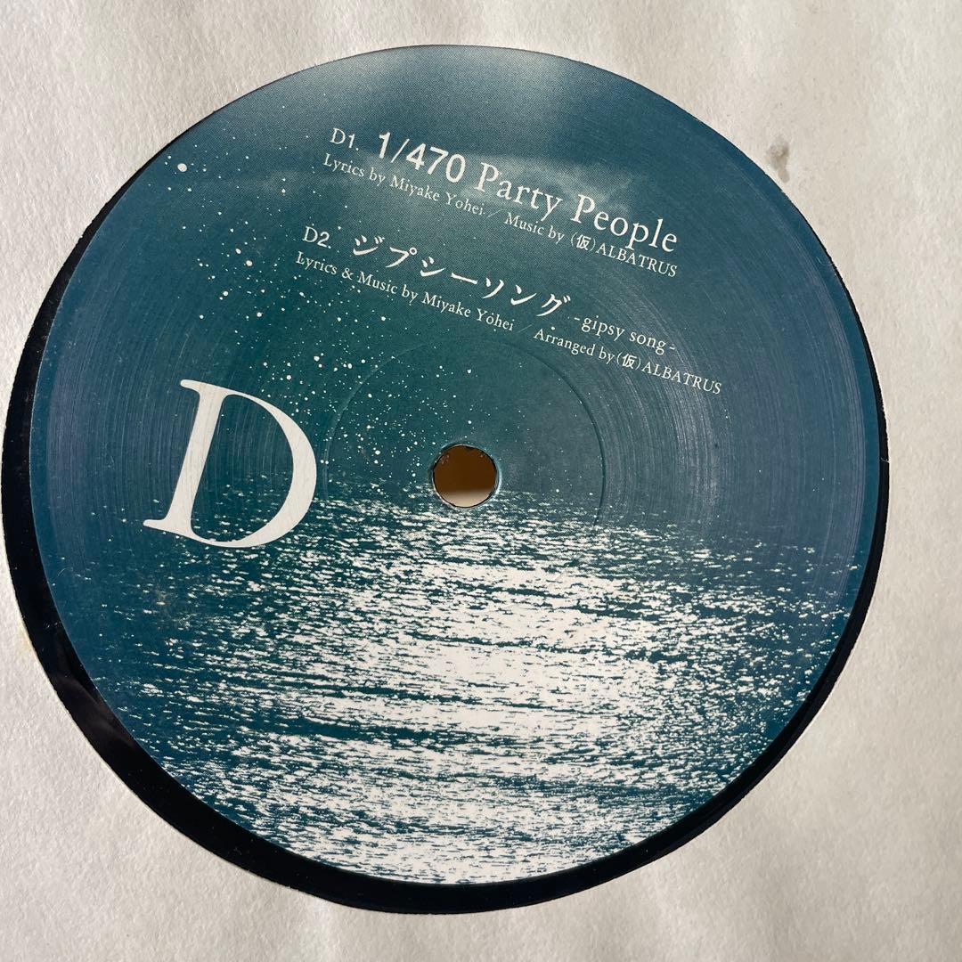 ALBATROS 三宅洋平レコード