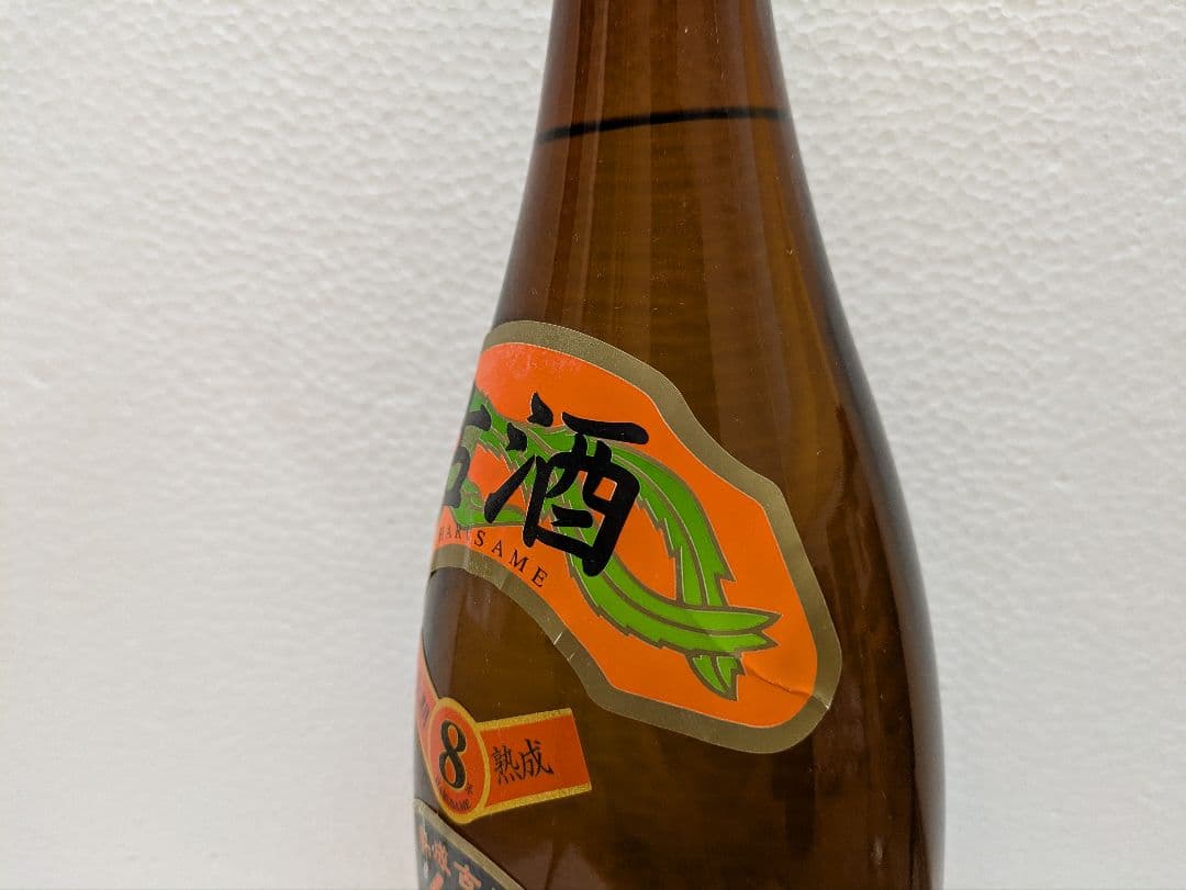 本場泡盛 春雨 残波古酒2本セット