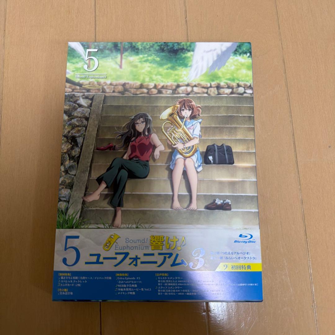 響け!ユーフォニアム3 4-6