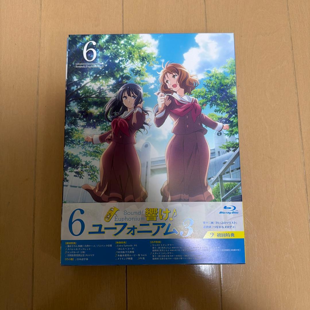 響け!ユーフォニアム3 4-6