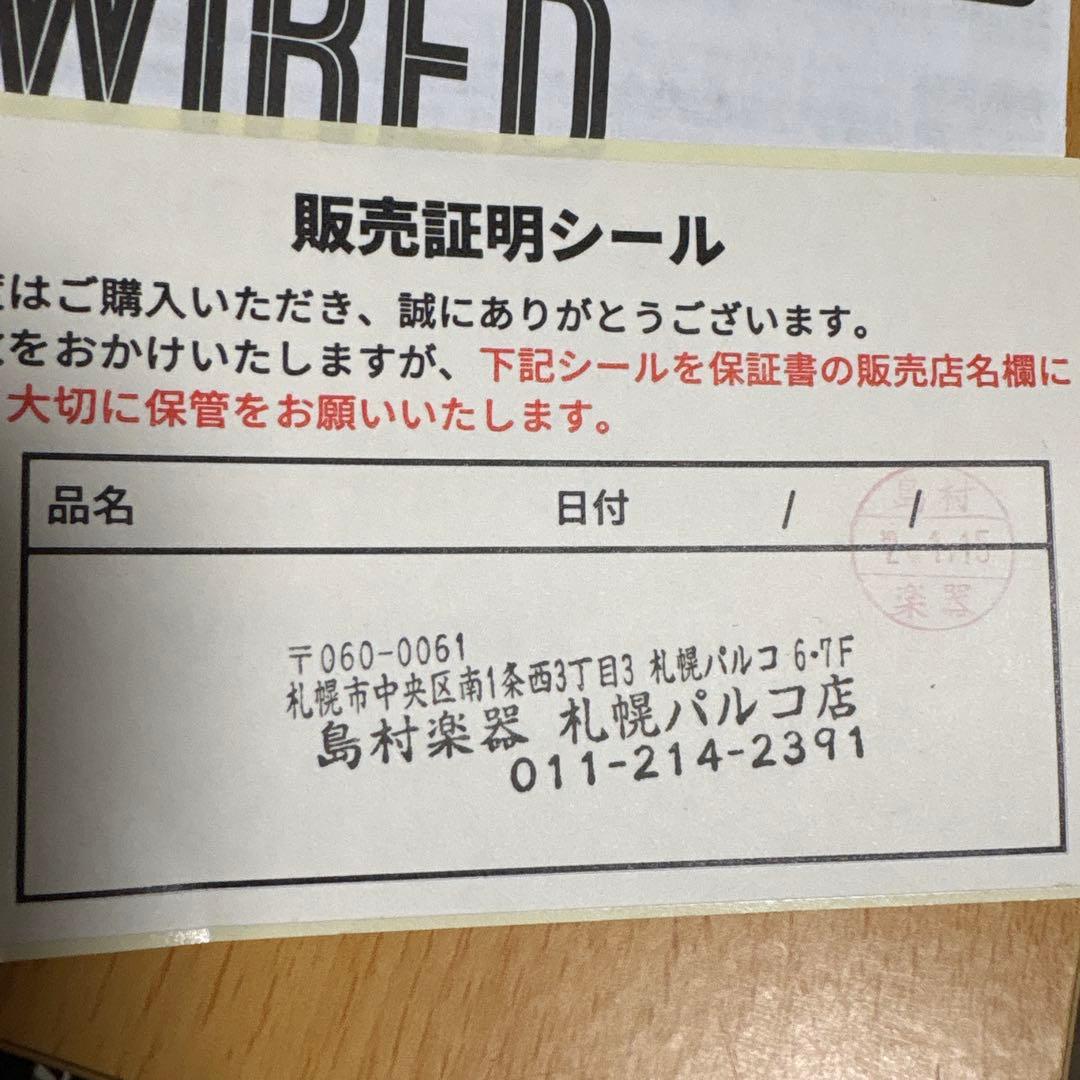 SHURE SM7dB ボーカルマイク