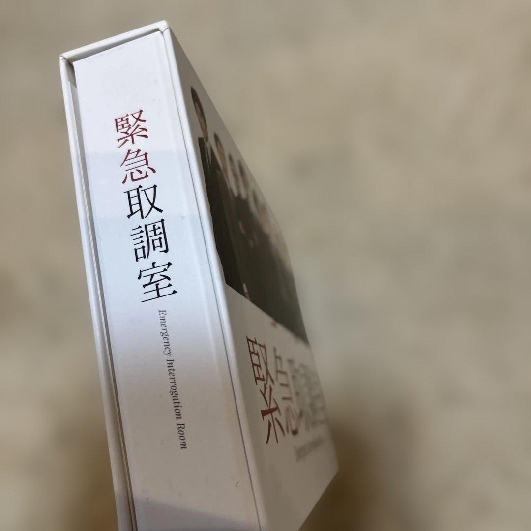 緊急取調室season１DVD 天海祐希