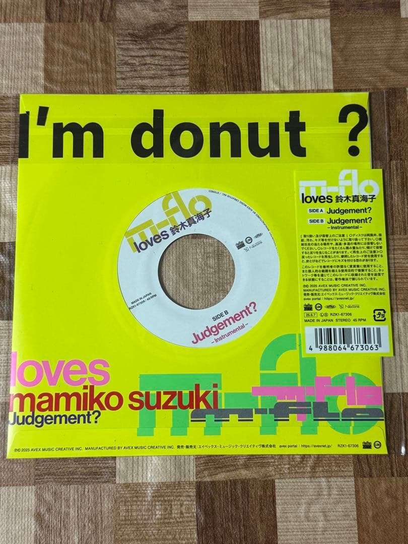 m-flo loves 鈴木真海子 Judgement? レコード 【新品】
