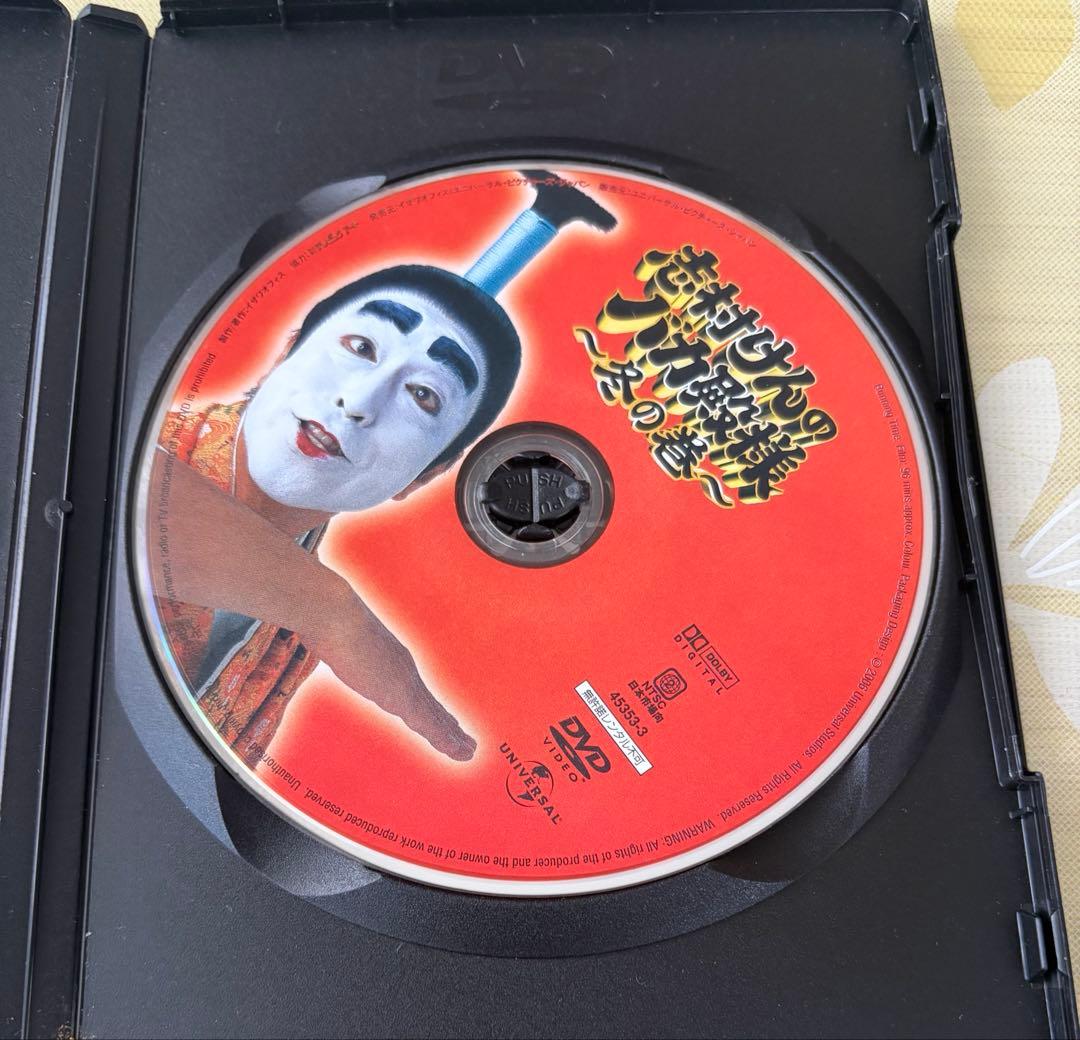 志村けんのバカ殿様 DVDBOX 春の巻 秋の巻 冬の巻