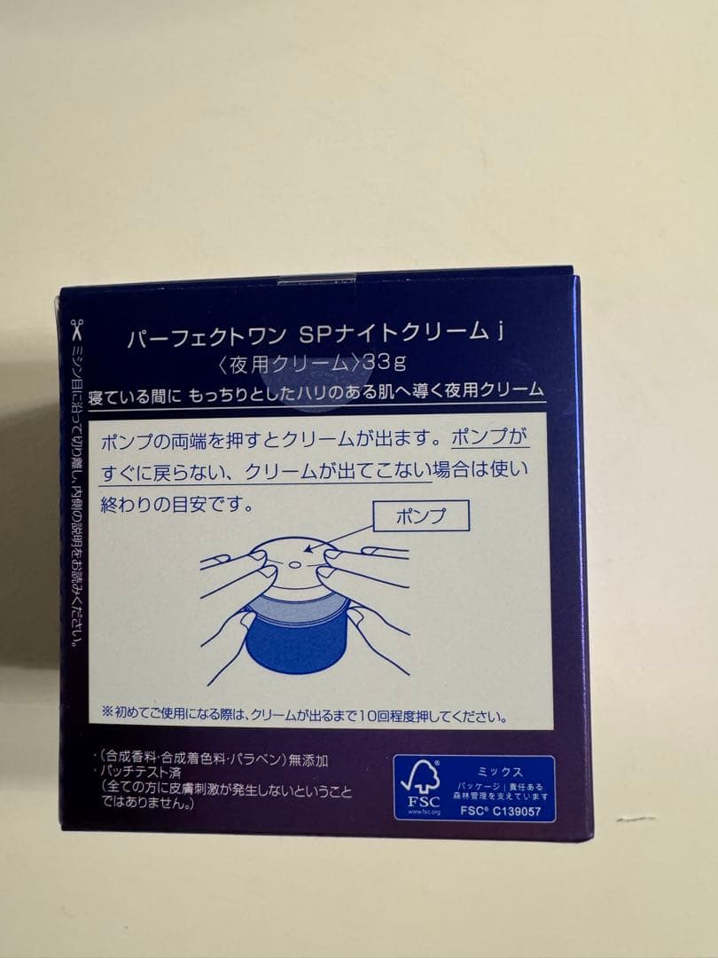 クリーム