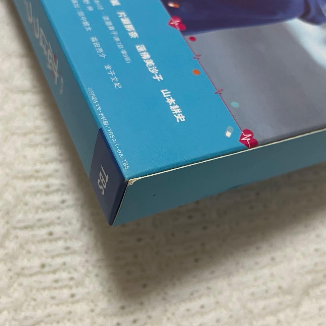 【おまけ付き】恋はつづくよどこまでも DVD-BOX〈6枚組〉