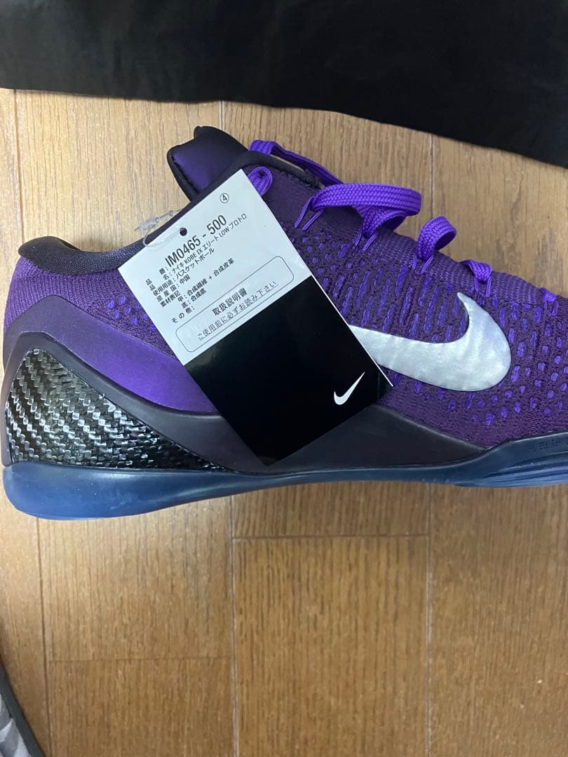 シューズ(男性用) Nike Kobe IX Elite Low Protro 12.5 US