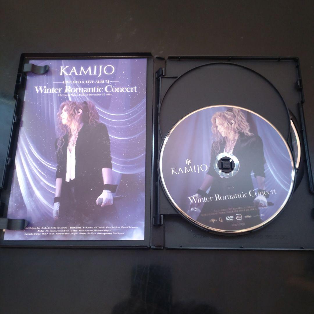 KAMIJO/Winter Romantic Concert〈初回限定盤〉