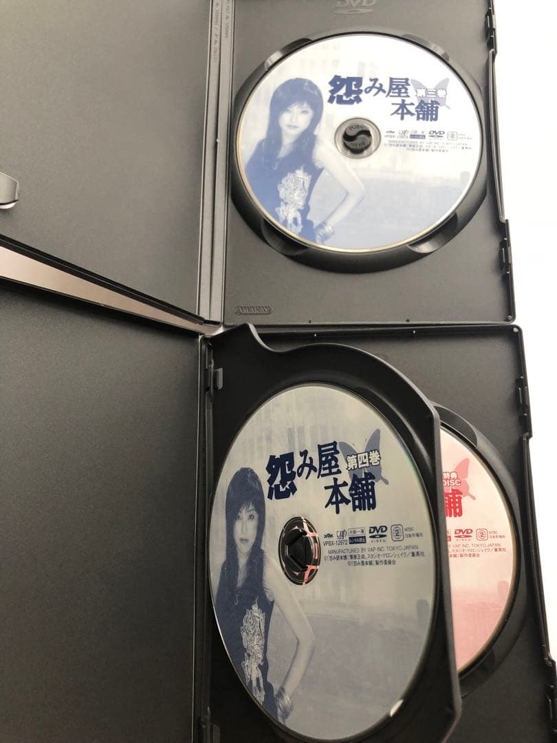 怨み屋本舗 DVD-BOX〈5枚組〉
