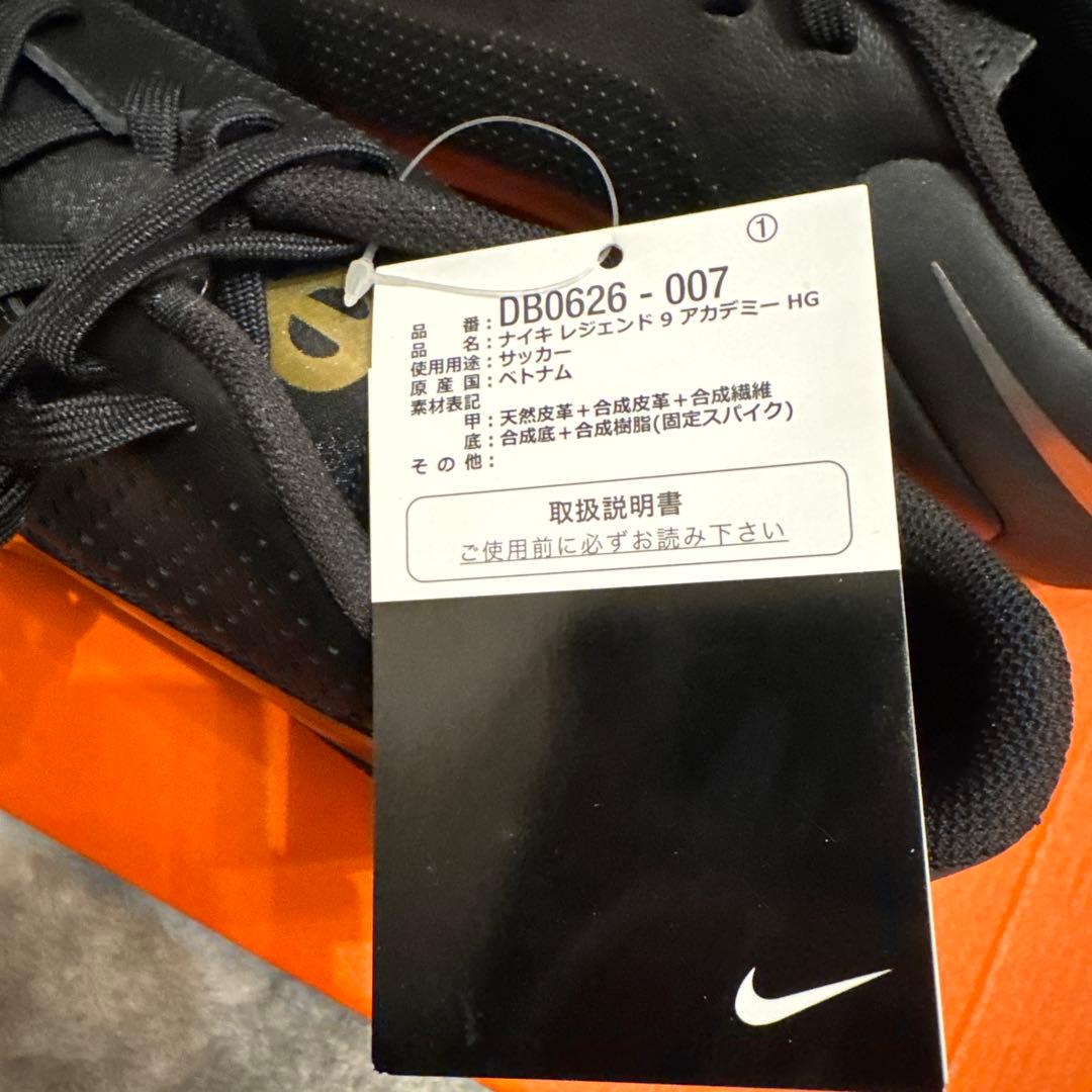 Nike サッカーシューズ ブラック/ゴールド