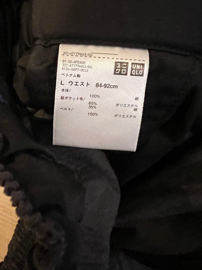 新品　UNIQLO U コーデュロイタックワイドパンツ サイズ L ダークグレー