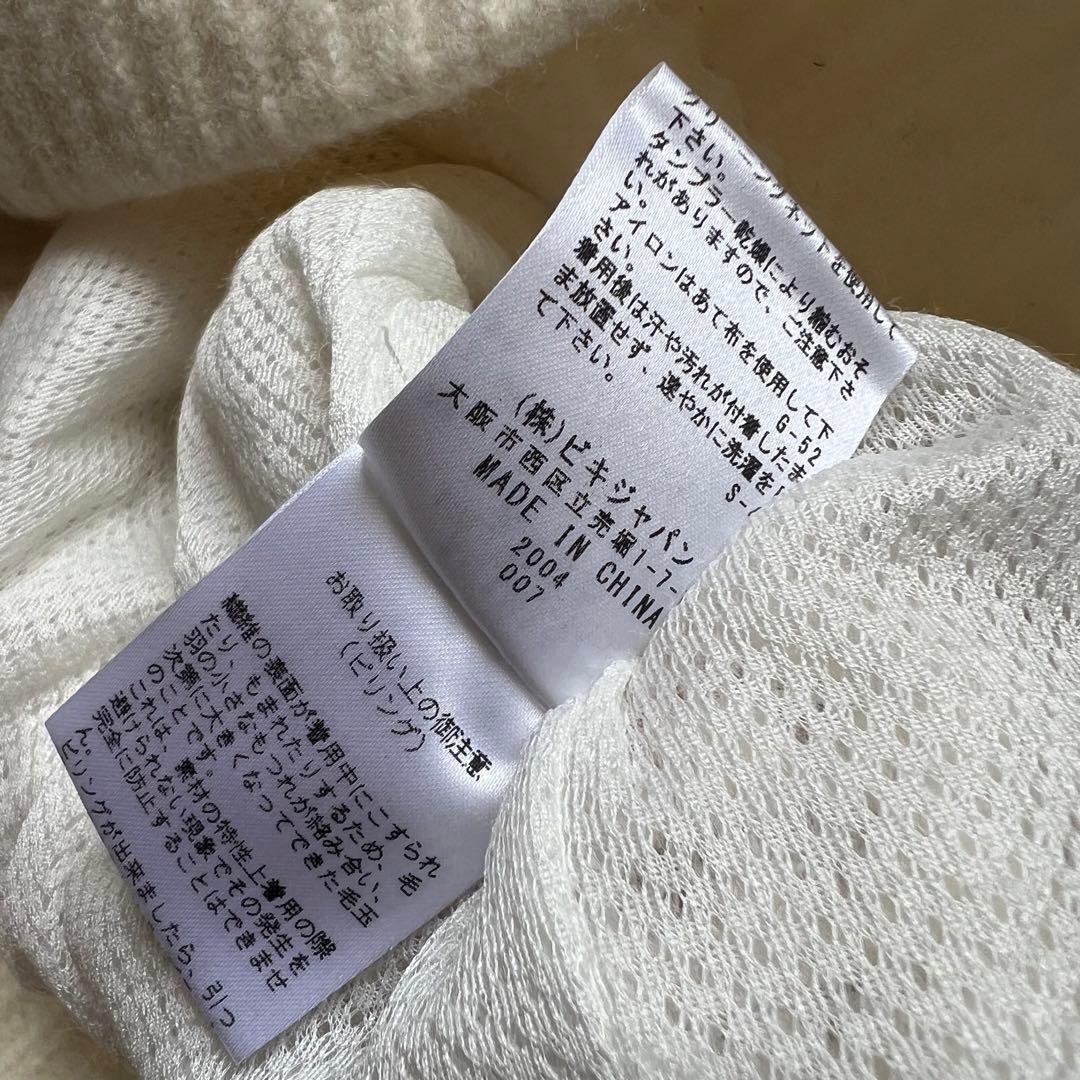 ARCHIVIO アルチビオ　タートルネック　ニット　セーター　ケーブル編み　M
