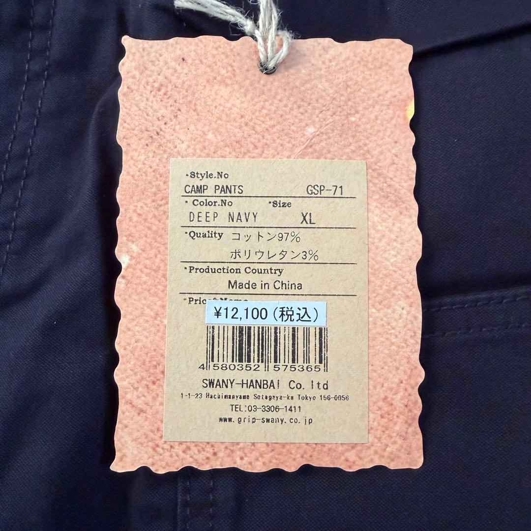 パンツ GRIP SWANY CAMP PANTS GSP-71 XL Navy