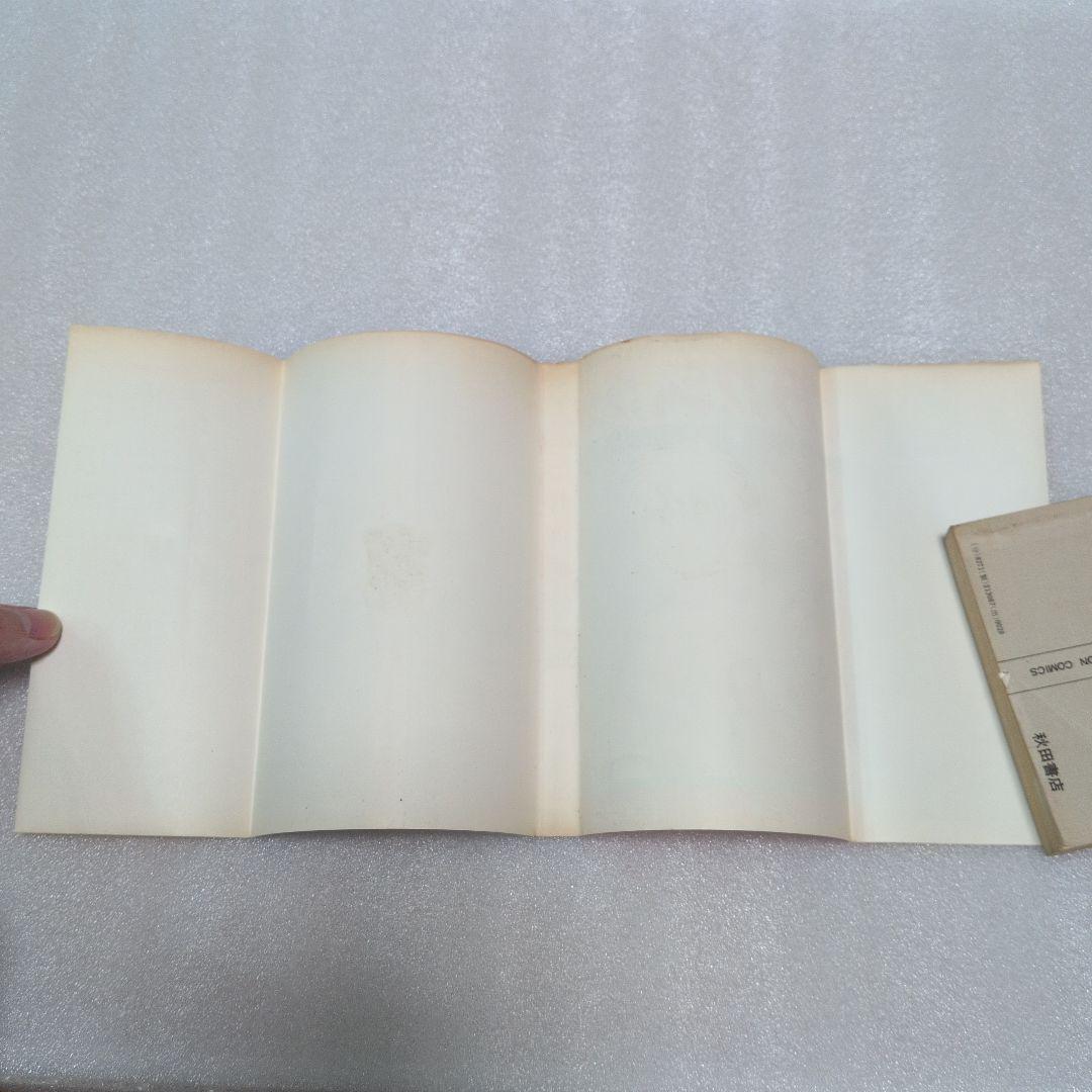 ブラック・ジャック　秋田書店　2巻　初版　当時物　貴重