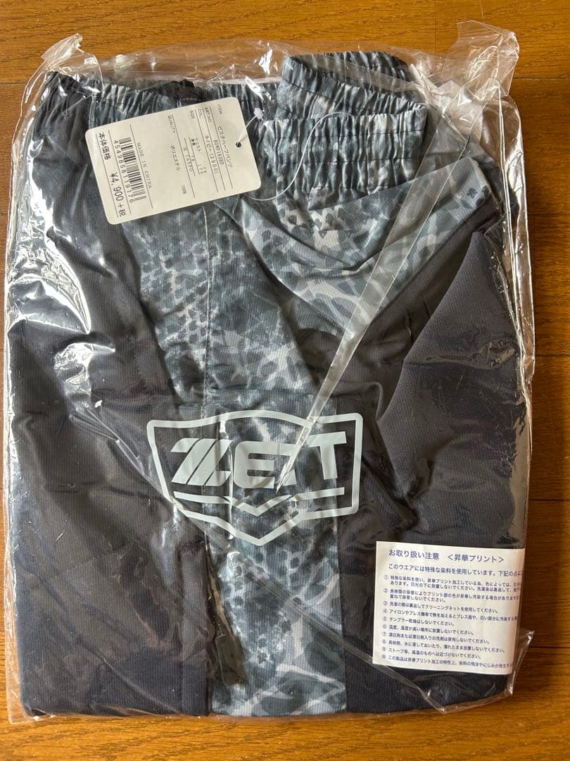 ZETT ハーフジップ&ハーフパンツ セット(50%Off)