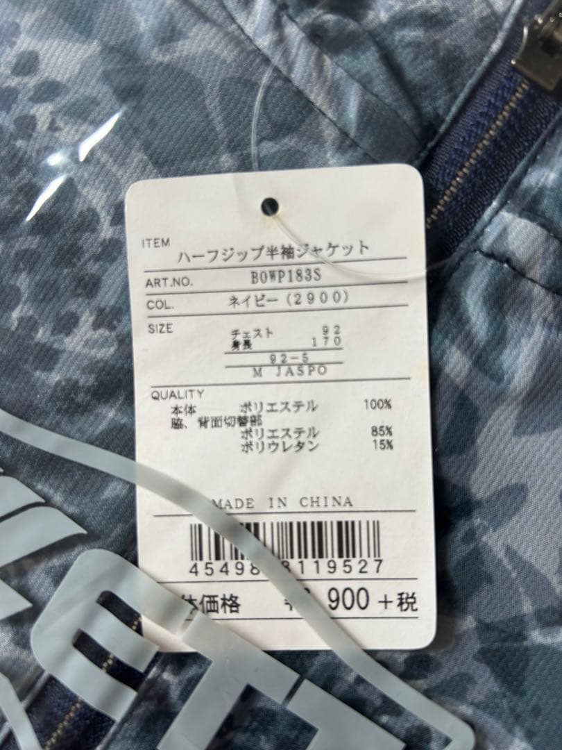 ZETT ハーフジップ&ハーフパンツ セット(50%Off)