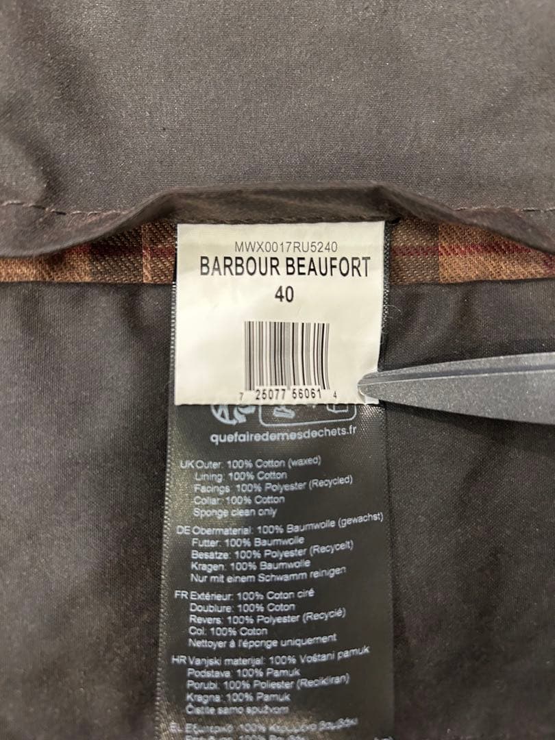 Barbour Beaufort ビューフォート　ラスティック　C40 美品