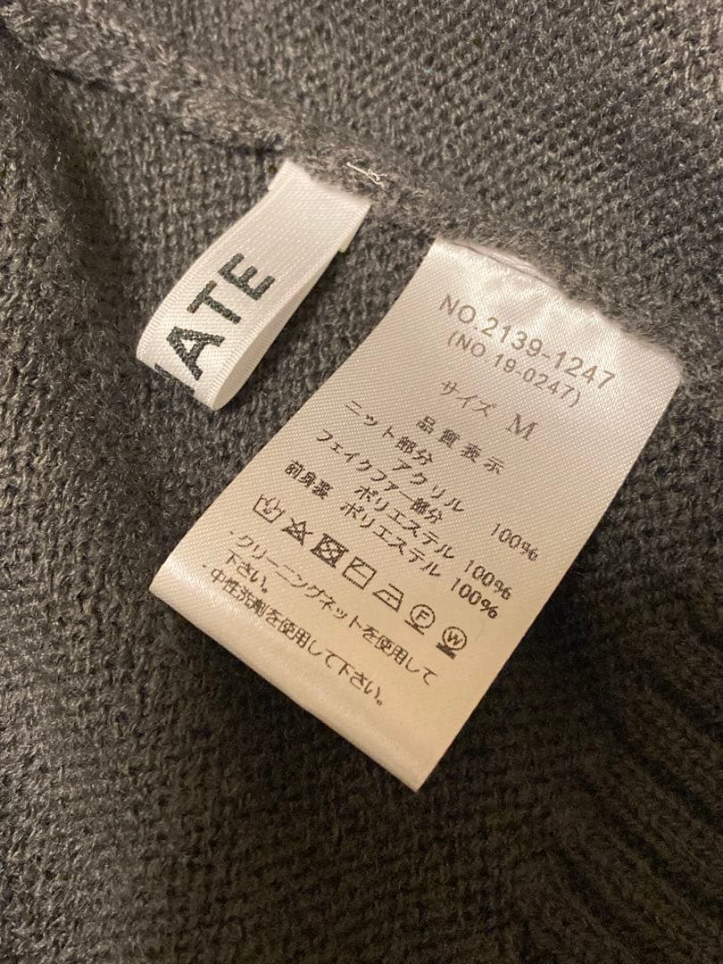 ⭐︎ RADIATE ラディエイト　ヤマダヤ　ファードッキングニットベスト超美品‼️