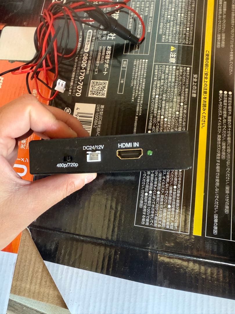ビートソニック　hdmi分配器　if33a