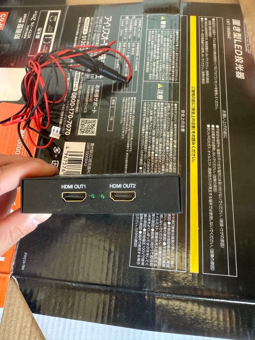 ビートソニック　hdmi分配器　if33a
