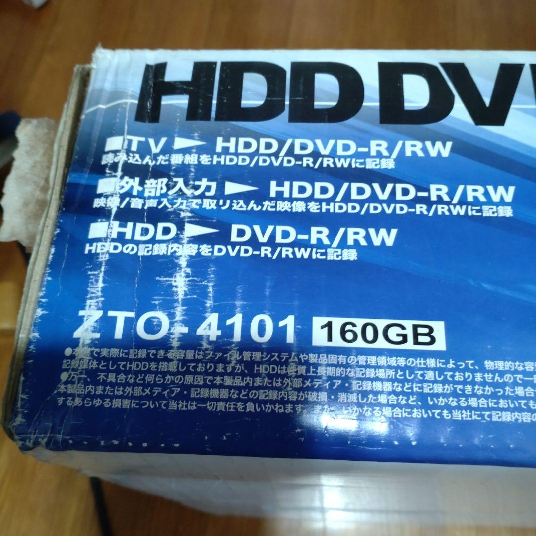 maru！新品、未使用！HDD/DVDレコーダー ZTO-4101
