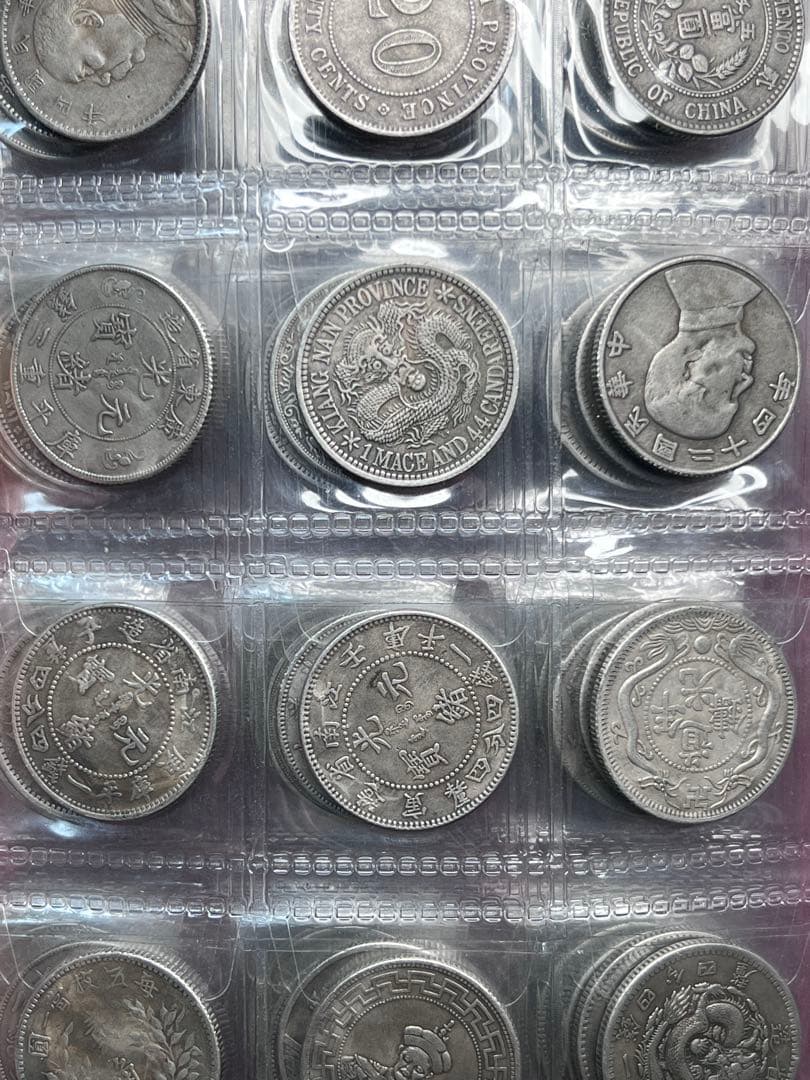 わ*ー様 旧家蔵出　中国歴代　貨幣　通宝　貨幣　まとめ120枚入　