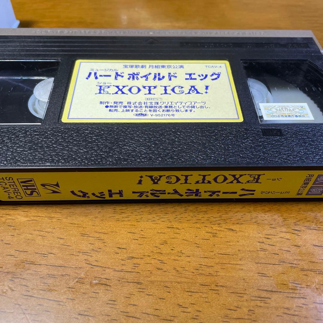 VHS 宝塚歌劇　月組東京公演　天海祐希　ハードボイルド　エッグ
