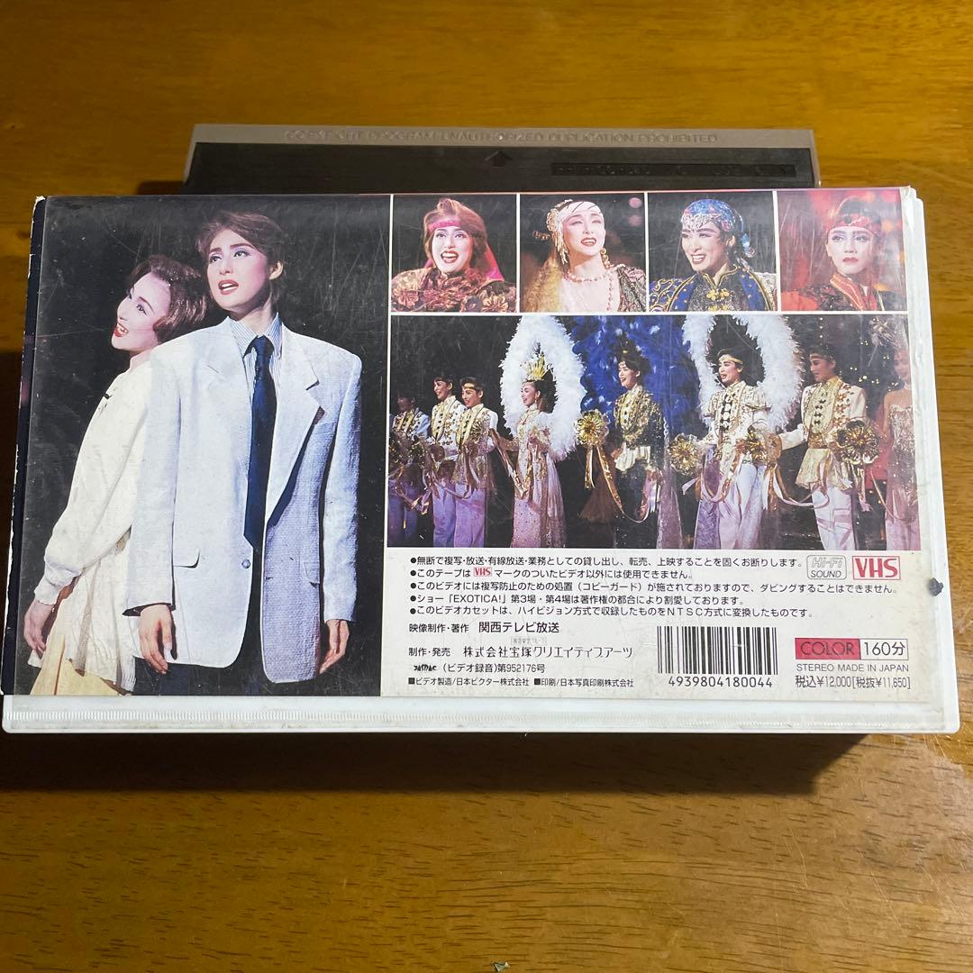 VHS 宝塚歌劇　月組東京公演　天海祐希　ハードボイルド　エッグ