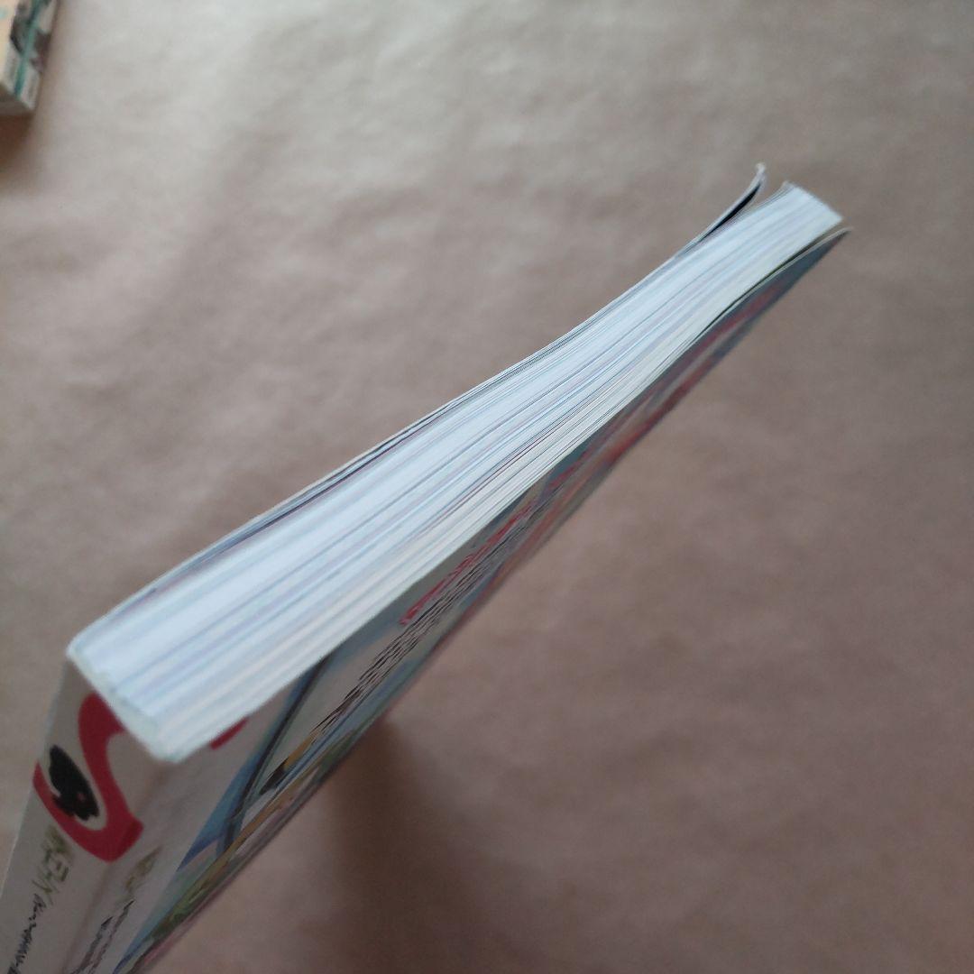 季刊エス 2008年7月号 2010年7月号 2010年10月号