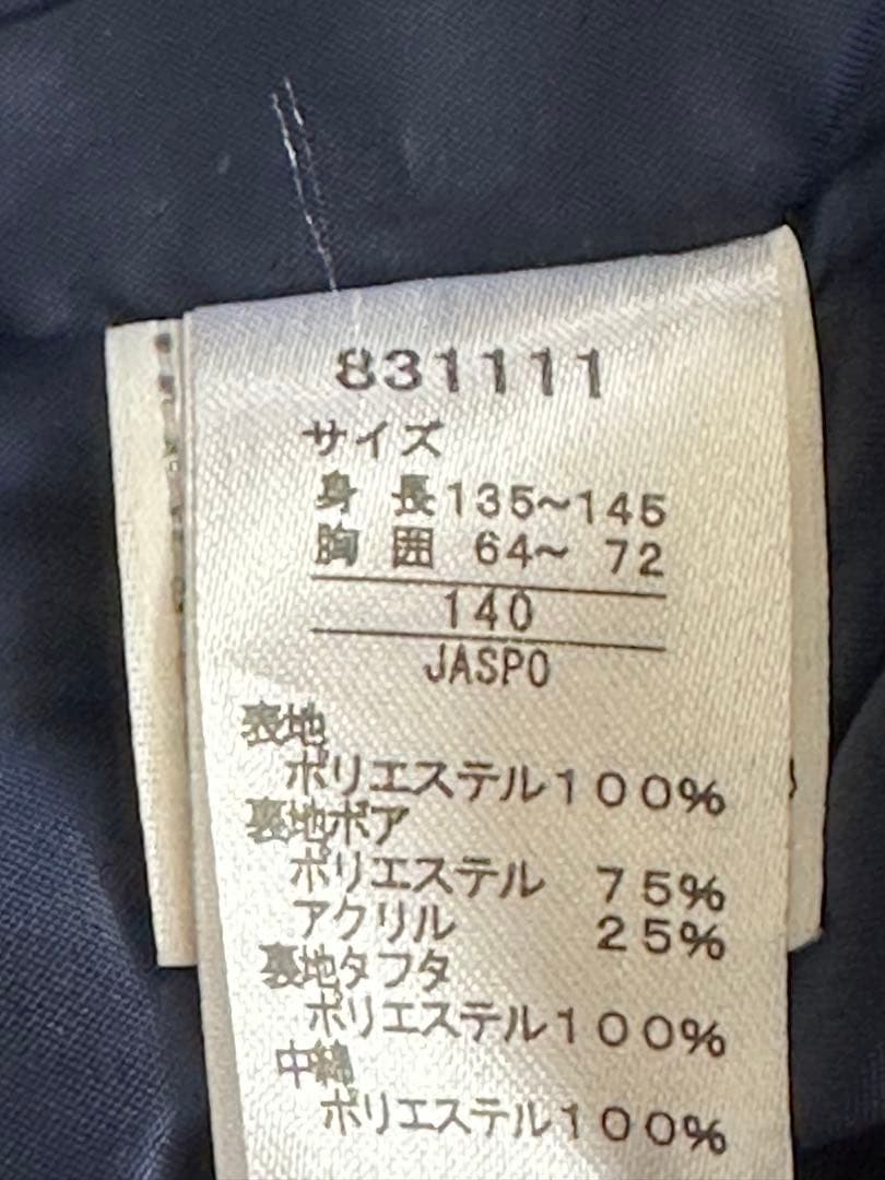 PUMA プーマ　ベンチコート　防寒　ネイビー×レッド　140