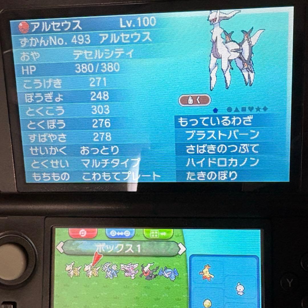 ポケットモンスター　オメガルビー　3DSソフト