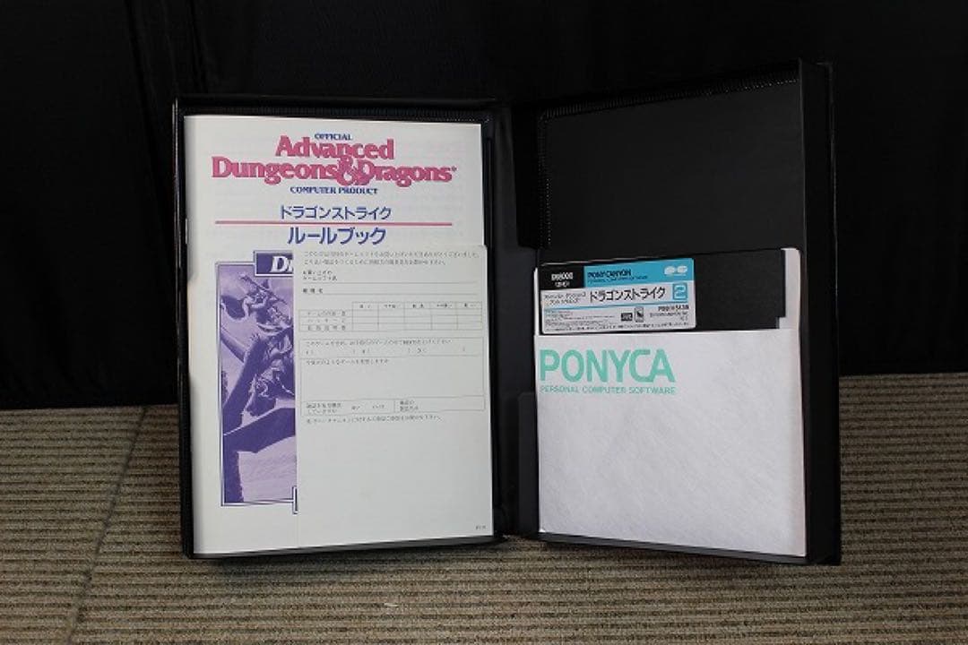 X68000◆DRAGONSTRIKE ドラゴンストライクPC ポニーキャニオン