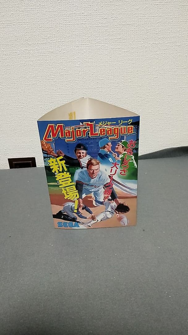 山田たろ