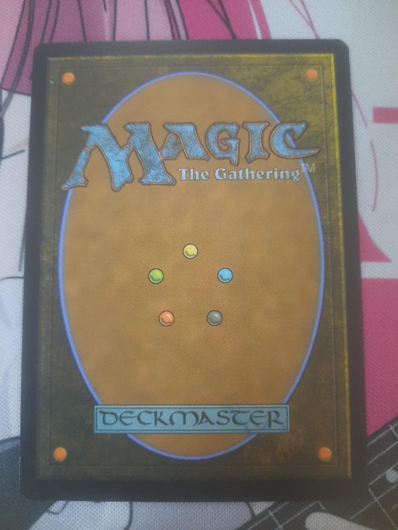 MTG アナグマモグラの仔 Badgermole Cub 英語版