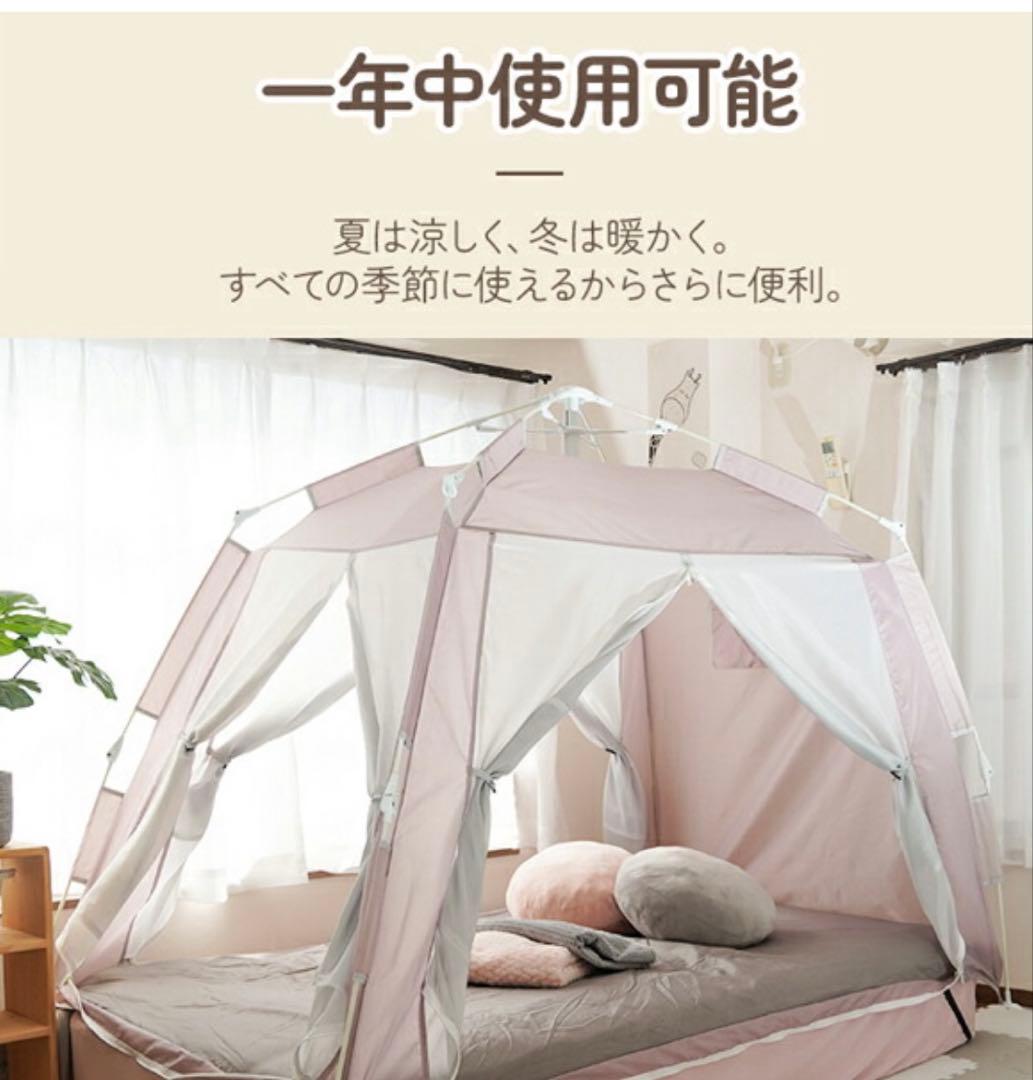 室内テント　非常時　子どもの遊び場