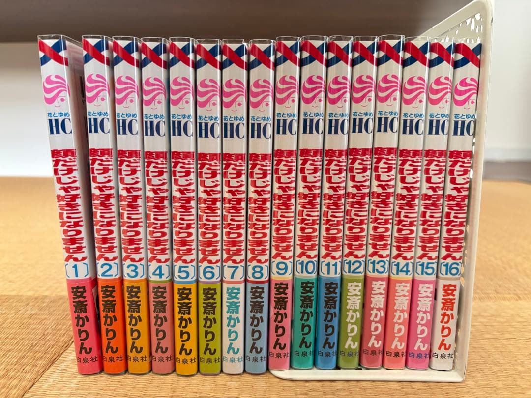 顔だけじゃ好きになりません　全16巻セット(＋特典付き)