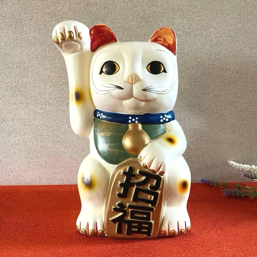 【縁起物】金運　幸運　招き猫 約29ｃｍ　右手上げ 9号　招福 置物