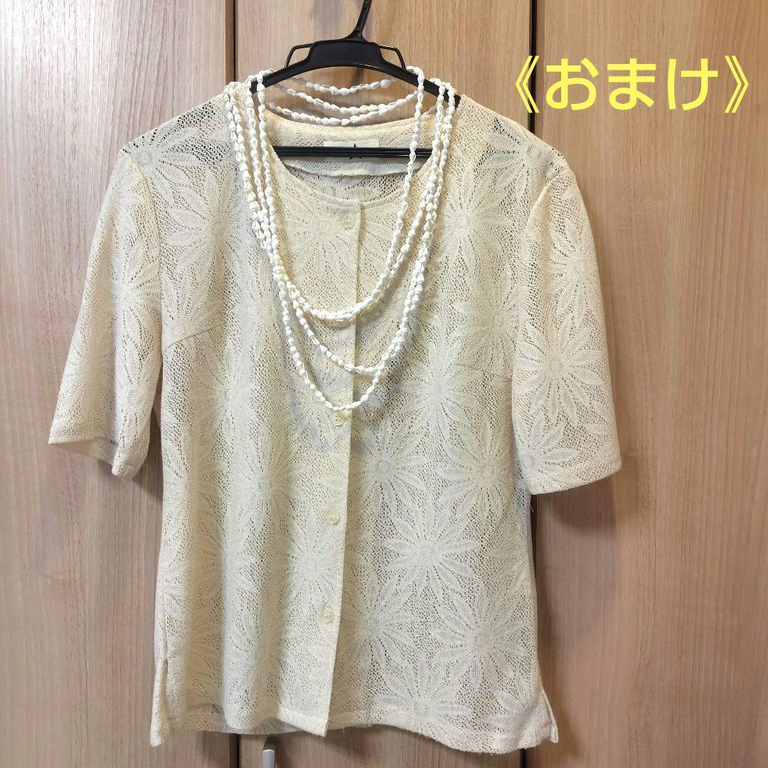 フラダンス ММJ ドレスワンピース + 未使用 タグ付 レイ・おまけ 2点