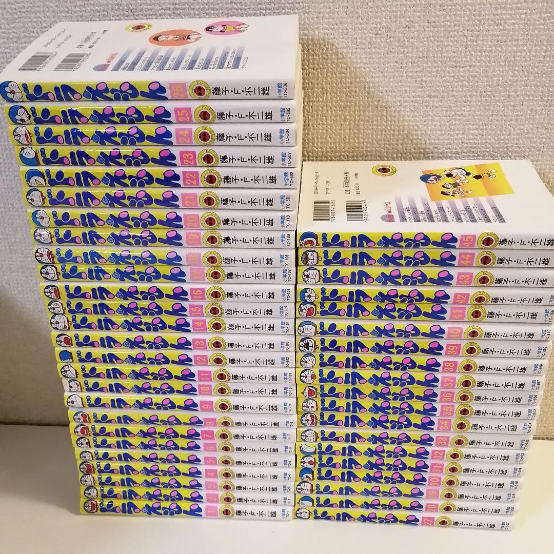 ドラえもん 全45巻　全巻　セット　漫画　 藤子・F・不二雄