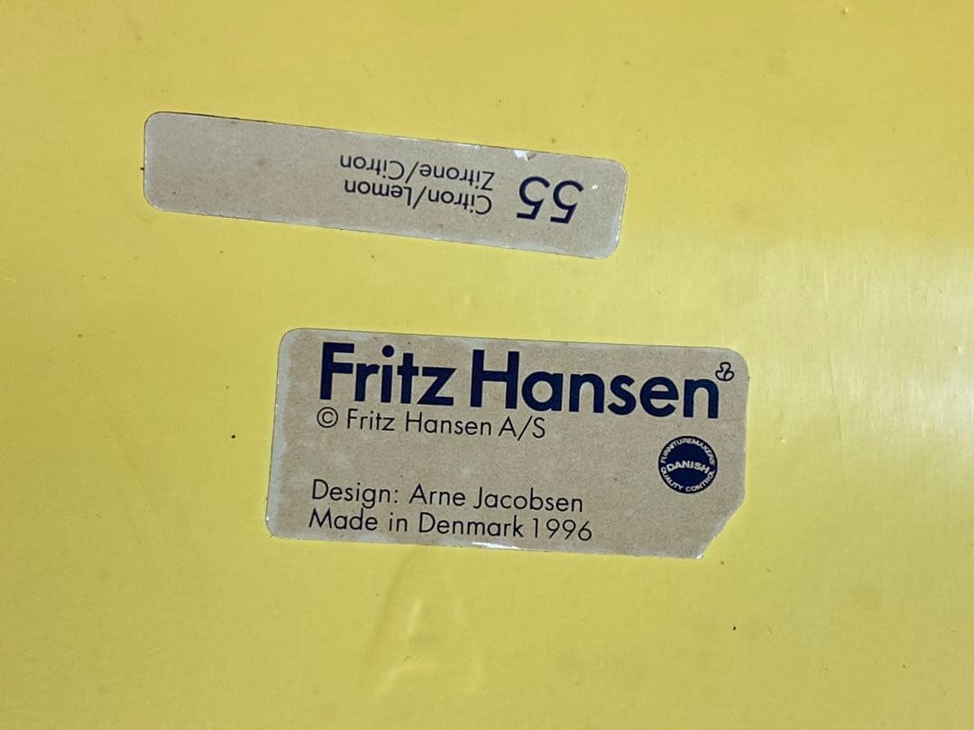 Fritz Hansen フリッツハンセン セブンチェア 1996年製 黄