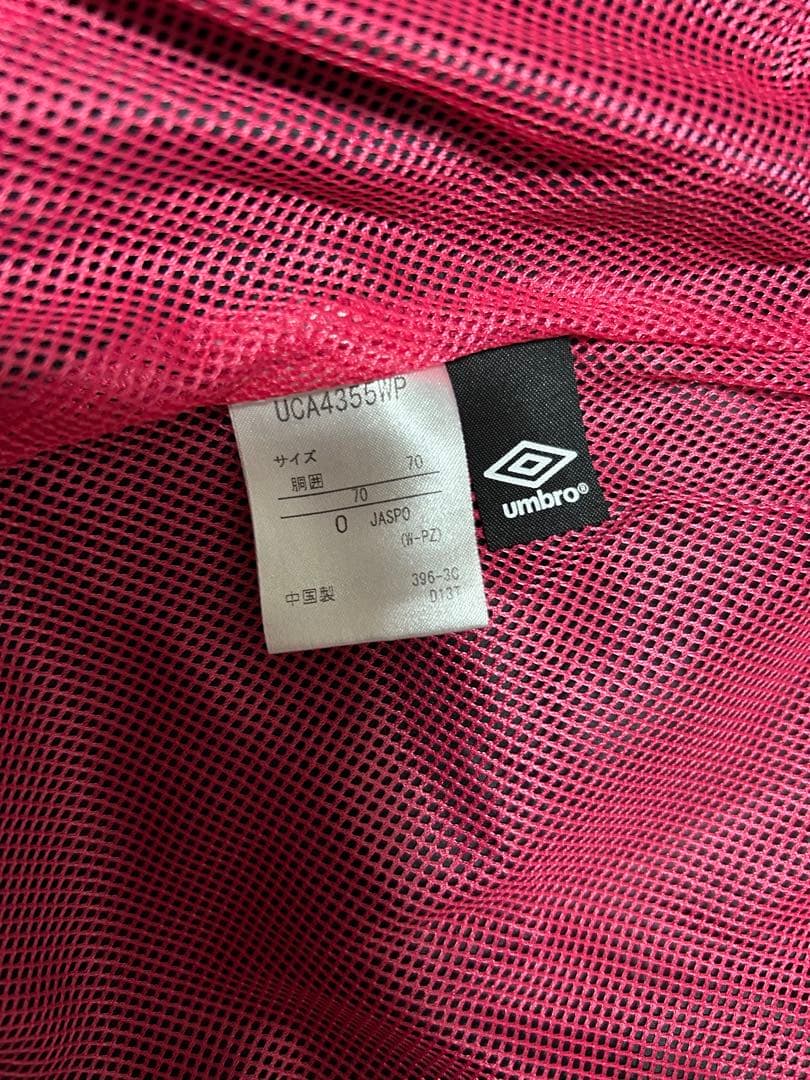 最終値下げ　美品　umbro ウィンドブレーカー 　上下セット