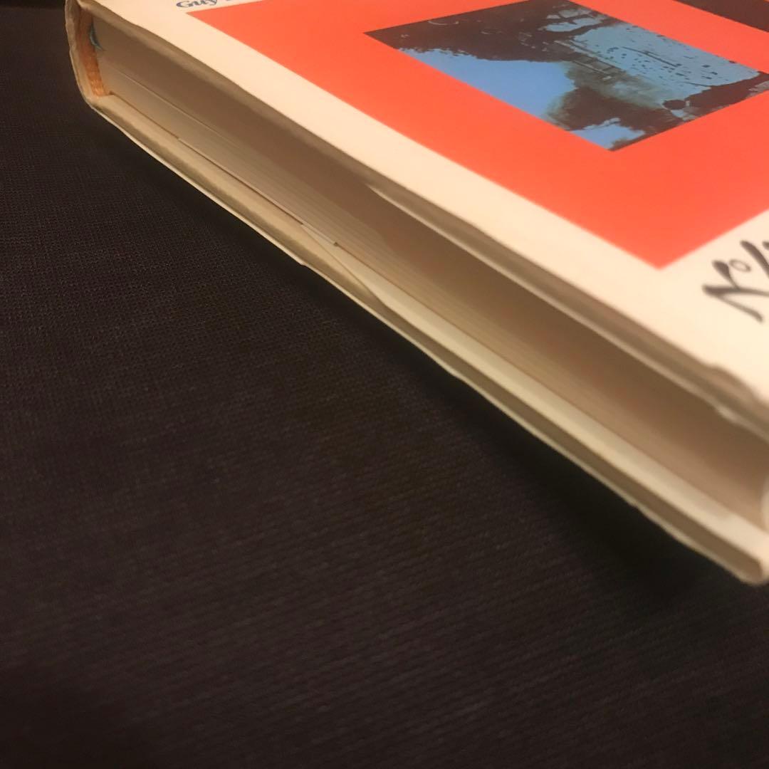 スペクタクルの社会についての注解