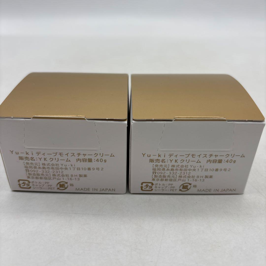 新品　Yu-ki ディープモイスチャークリーム　40g✖️2個セット