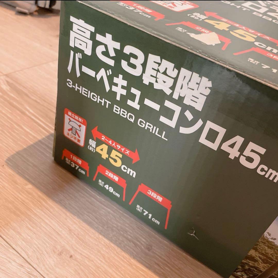 [新品未開封！]BBQスターターセット　6点セット　バーベキュー　セット売り